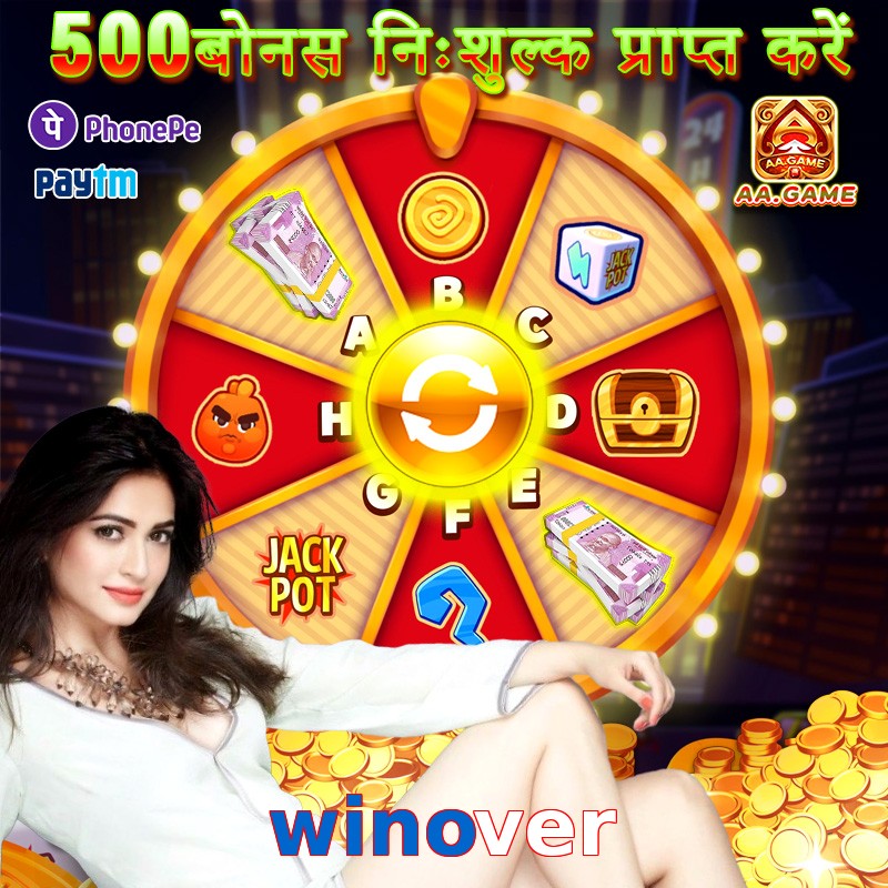 winover