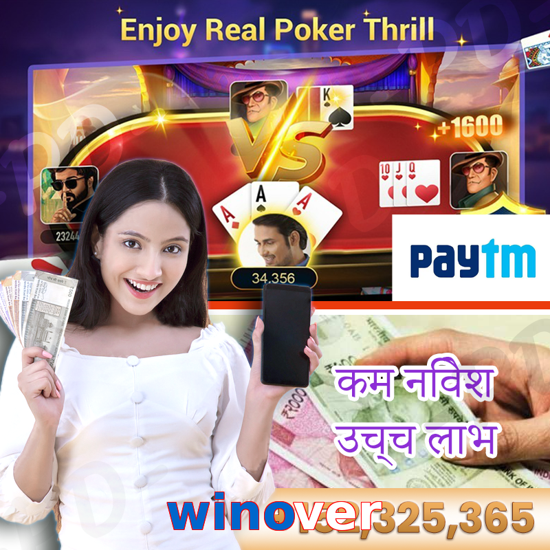 winover